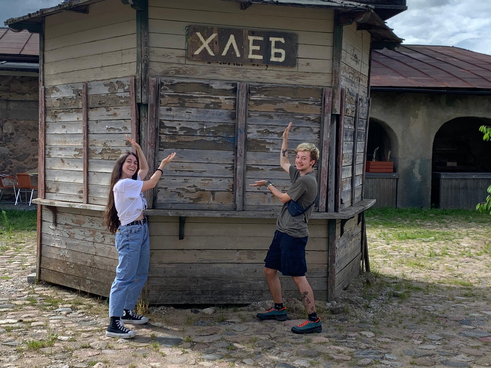 Studios de cinéma Cinevilla